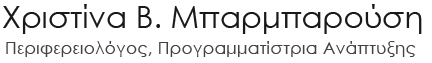 www.cbarbarousi.com Λογότυπο